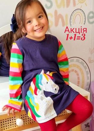 Платье mini boden с рисунком