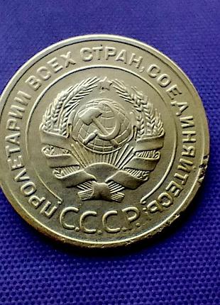 5 копійок 1929 року 4