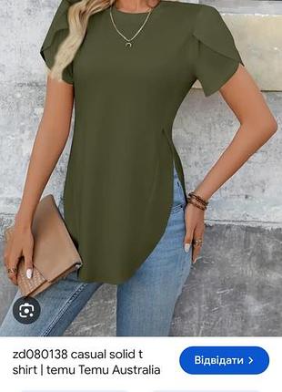 Футболка shein хаки