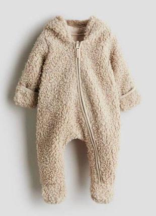 Комбінезон h&m