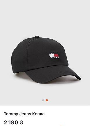 Бейсболка унісекс tommy jeans чорна