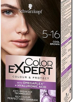 Стойкая крем-краска с гиалуроновой кислотой color expert 5-16 холодный каштановый 142.5 мл