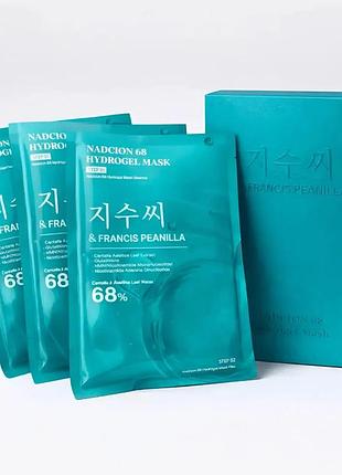 Набір гідрогелевих масок для обличчя nadcion 68 hydrogel wrapping mask zisu’c