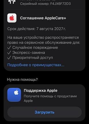 Навушники та гарнітури apple airpods 2 6