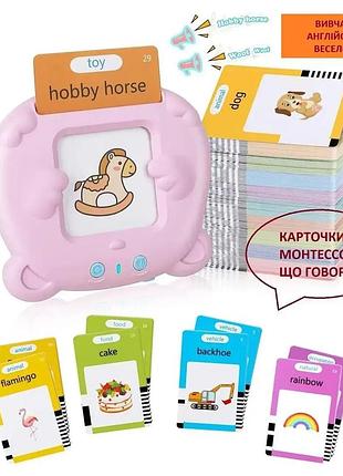 Кишенькова абетка монтессорі "ведмедик" 112 карточок в коробці 224 слів розовий