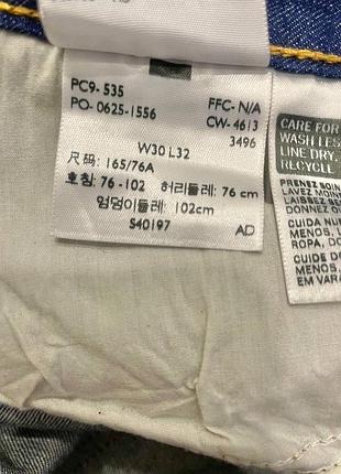 Джинси levis 535 legging синього кольору 8