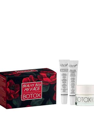 Набір для обличчя low up cosmetics beauty box face botox