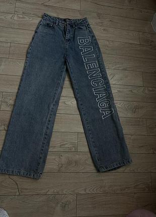 Джинси жіночі balenciaga