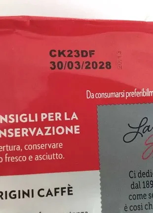 Кава lavazza crema e gusto/rossa 5