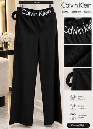 Стильные брюки calvin klein 🖤 s