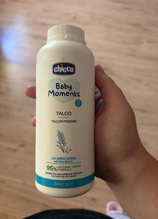 Присипка chicco для немовлят