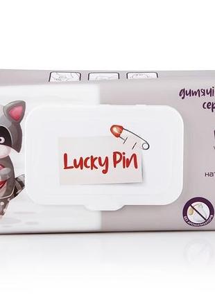 Дитячі вологі серветки бренду lucky pin з пластиковим клапаном, без аромату, одна пачка 70грн в упаковках по 56 штук в наявності 10 упаковок! 🛍️🛍️🛍️💐🫶