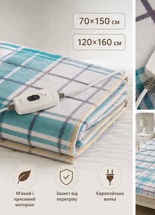 Электропростынь на байке 70*150