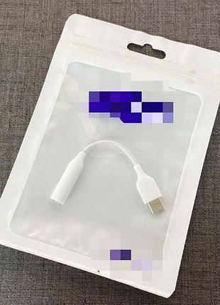 Адаптер переходник с цап usb type-c на 3.5мм для наушников. белый