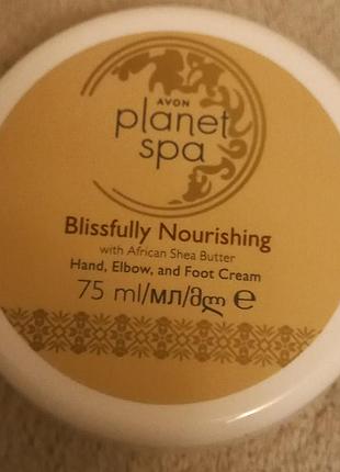Крем для рук, стоп та ліктів avon planet spa blissfully nourishing з маслом африканського дерева ши, 75 мл
