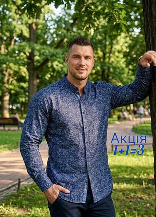 Сорочка cotton traders комір стійка великого розміру