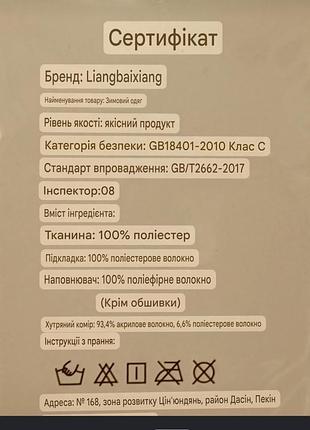 Безрукавка женская с капюшоном 9