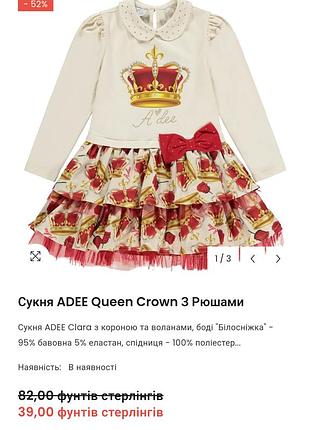 Нова сукня на дівчинку adee 2