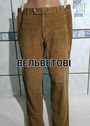 Мужские вельветовые брюки