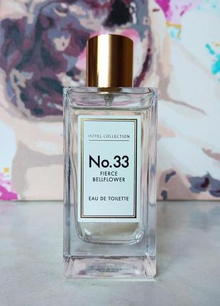 Hotel collection no 33 fierce bellflower aldi туалетна вода для жінок 100 мл.