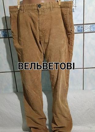 Мужские вельветовые брюки
