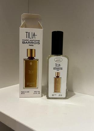 Жінгча парфумна вода tilia