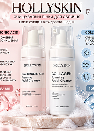 Пенки для умывания