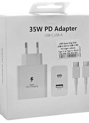 Зарядний пристрій samsung original 35w (usb-a qc3.0+usb-c pd) no logo+ кабель type-c to type-c- білий