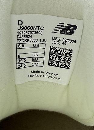 Кросівки оригінальні new balance 9060 4