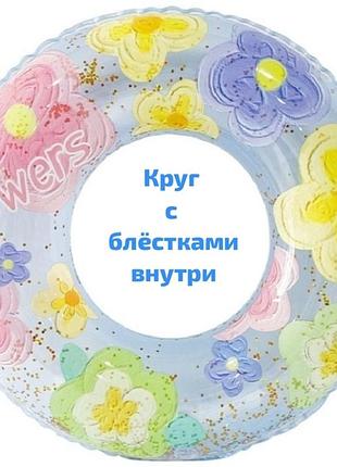 Коло для плавания надувное детское gipgo 3