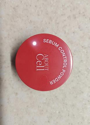 Пудра about cell sebum control powder матувальна 2