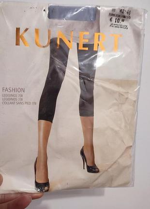 Нові німецькі легінси капрі kunert 7/8 з мереживом, преміум, сіро-лавандові, l