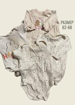 Боді для дівчаток, унісекс, білий, розмір 62-68