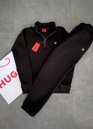 Чоловічий спортивний костюм hugo метал half zip чорний на флісі