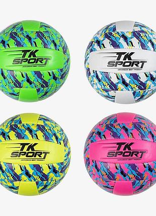 М'яч волейбольний "tk sport", 4 види, м`який pvc