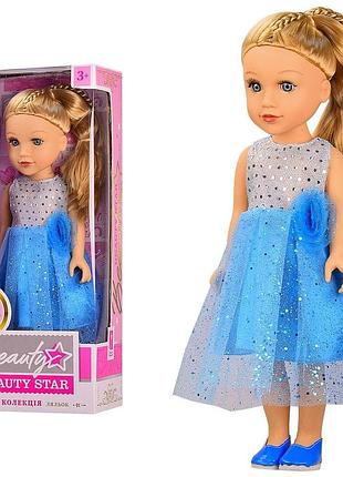 Лялька beauty star музична