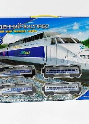Залізниця
