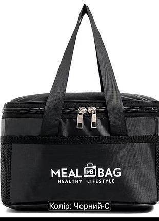 Термосумка mealbag для ланчу міні-холодильник 2