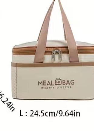Термосумка mealbag для ланчу міні-холодильник 4
