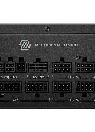 Блок живлення msi mag a1000gls pcie5 pcie5 1000w
