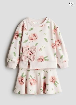 Костюм h&amp;m
