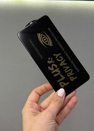 Премиум защитное стекло anti-spy для iphone xs max, защитное стекло анти-шпион для айфон xs max