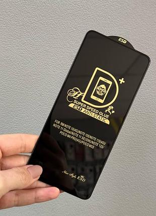 Защитное стекло redmi note 10 4g/note 12s/poco m5s/poco m4 pro ,защитное стекло для redmi note 10 4g/note 12s/poco m5s/poco m4 pro