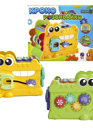 Кроко розвивайко “wtoys”, 2 види, озвучування українською мовою, 10 казок, 10 пісень, 10 скоромовок,10 загадок, спінер, рухомі