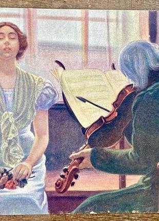 Стара листівка. «сліпа дівка»