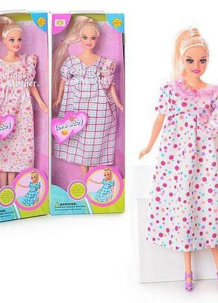 Doll defa 3 види, вагітна