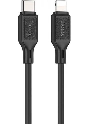Дата кабель usb-c to lightning 1.0m cool silicone pd 20w x90 black hoco (6931474788382)