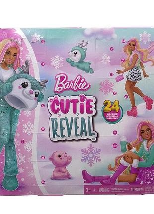 Адвент календарь барби barbie cutie reveal hjx76
