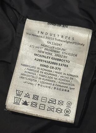 Чорна куртка moncler 6