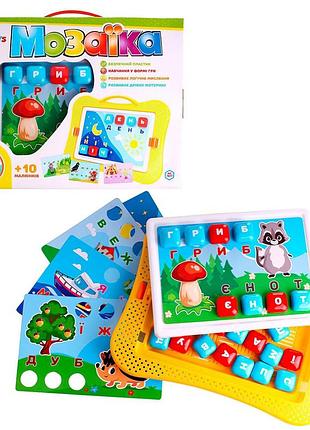 Мозаїка "technok toys", у коробці